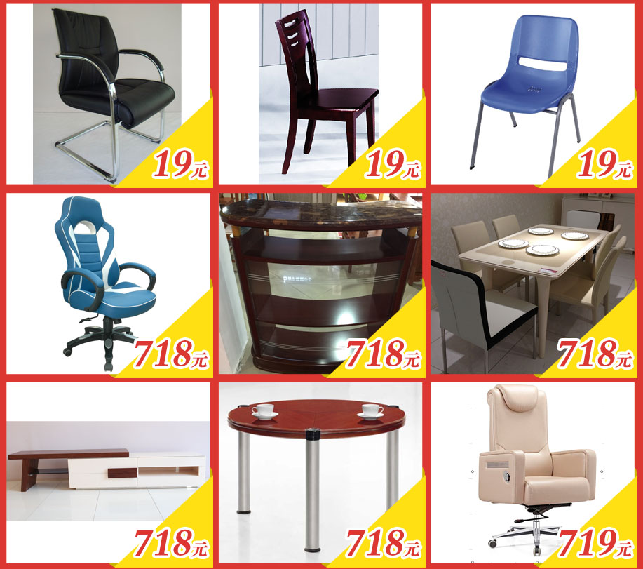 光辉家具,东莞家具卖场,家具网上商城